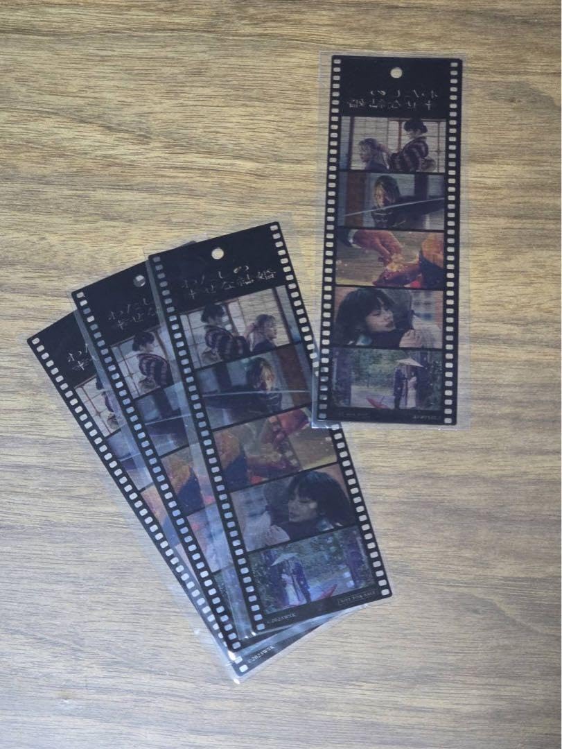 Amazon.co.jp: 映画 私の幸せな結婚 入場者特典 オリジナルフィルム風